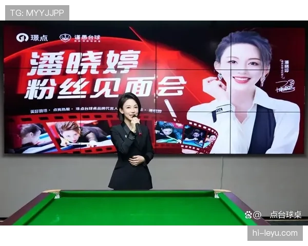 潘晓婷家里那个台球桌，比我房子还贵