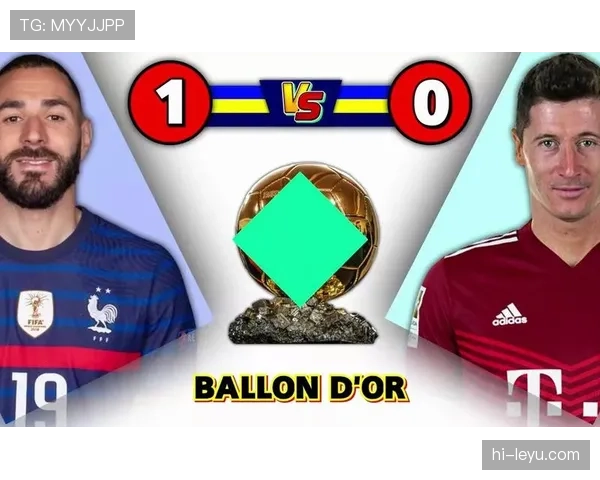 本泽马与莱万的关键战表现与荣誉积累差异解析