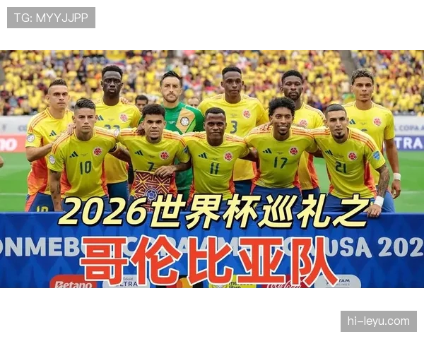 2026世界杯哥伦比亚队阵容预测：J罗领衔新黄金一代能否创造历史