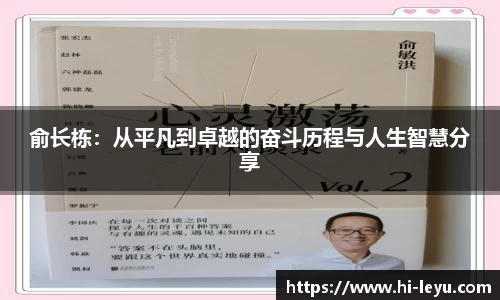 乐鱼体育官方网站