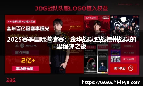 乐鱼体育