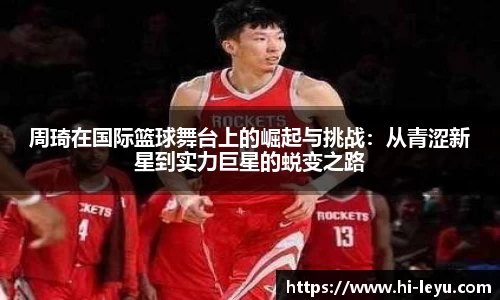 乐鱼体育