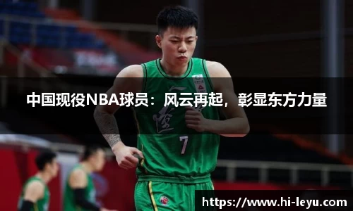 乐鱼体育官方网站