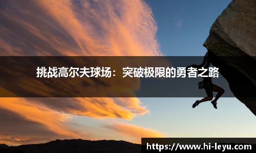 乐鱼体育平台