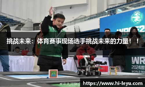 乐鱼体育官方网站