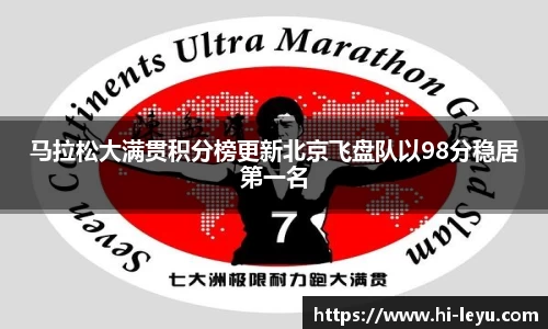 乐鱼体育官网