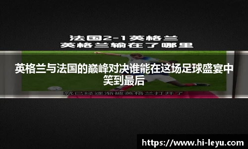 乐鱼体育