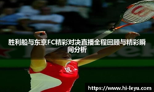 乐鱼体育官网